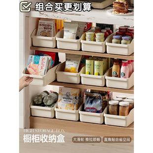 居家家厨房收纳盒家用带把手橱柜置物架桌面带滑轮多功能储物盒子