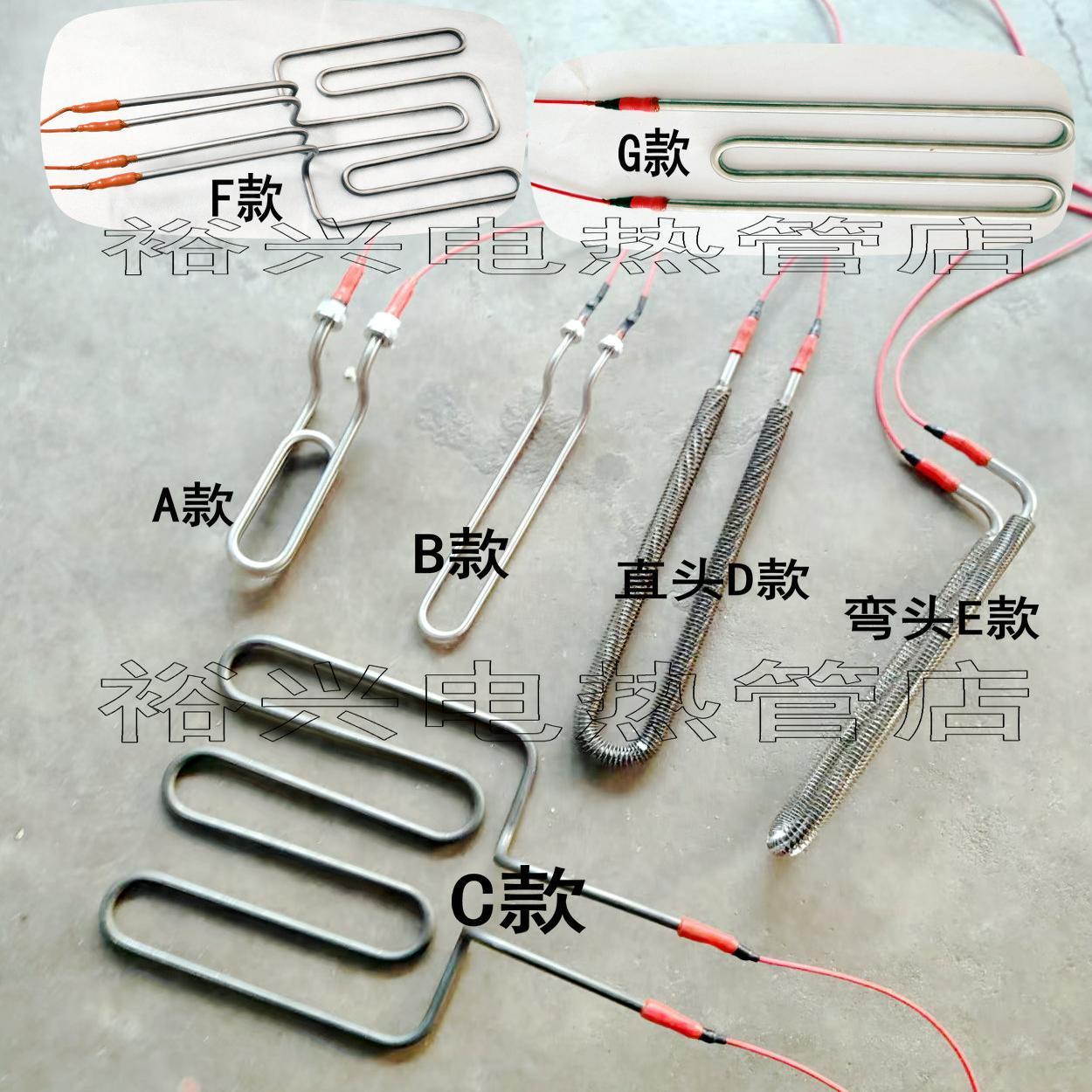 三麦发酵箱加热管新麦醒发箱电热管 泽比三麦SPR-36S醒发箱加热管