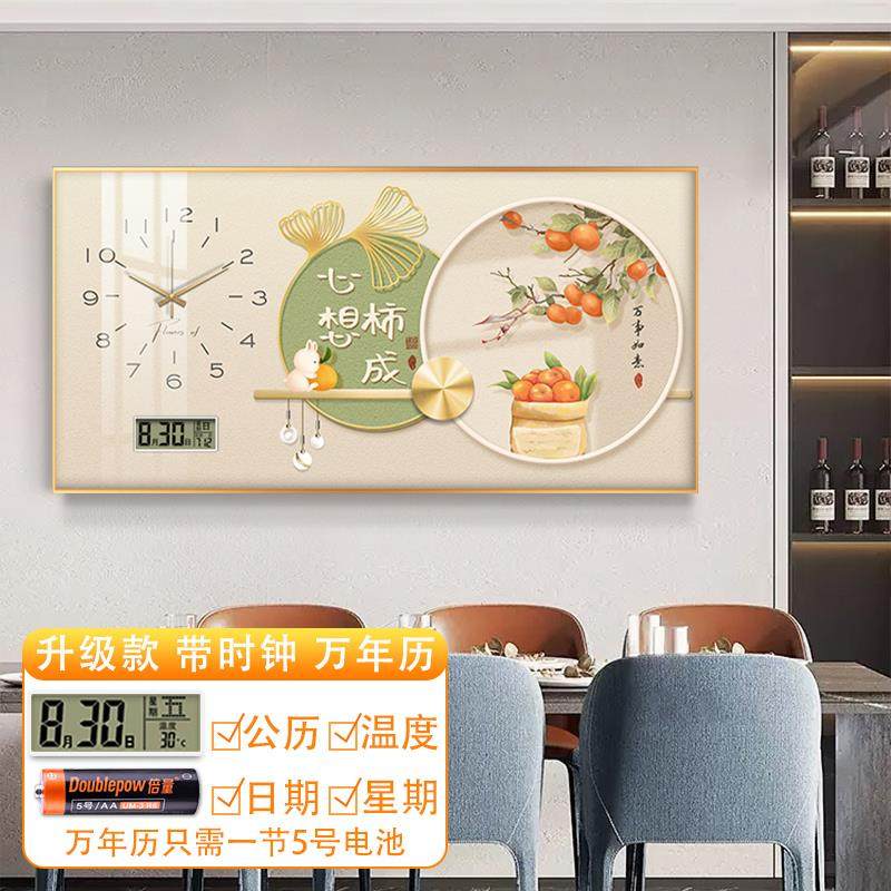 新款大尺寸电表箱装饰简约寓意好餐厅万年历带钟表配电箱遮挡挂画