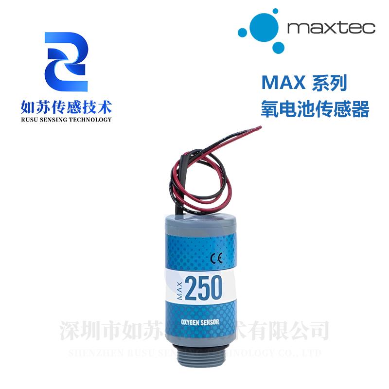 美国MAXTEC氧气传感器MAX-250B 替代KE25F3 R125P02-003 250E/A/T