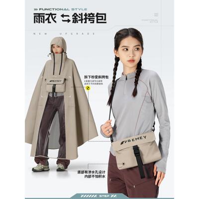 雨衣电动摩托车长款全身防暴雨女加大加厚全身骑车专用双拉炼雨披