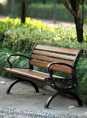 公园椅户外长椅休闲防腐木塑木室外长凳子条靠背排椅庭院铸铝座椅