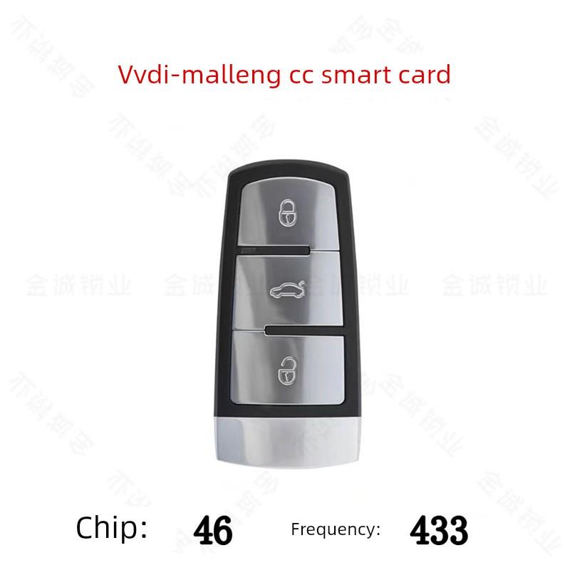 VVDI 迈腾全智能卡 46芯片 433频率 不重码 不掉码 一键启动智能