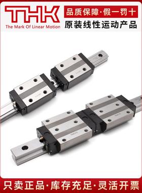 THK直线导轨滑块SSR20 SRS7 9 HSR20 12 SHS25 15 SRG20 30 35 45