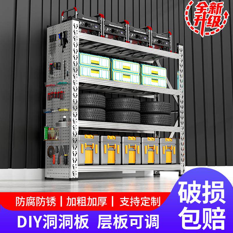 304不锈钢重型货架带洞洞板置物架仓库多层杂物架车间仓储收纳层