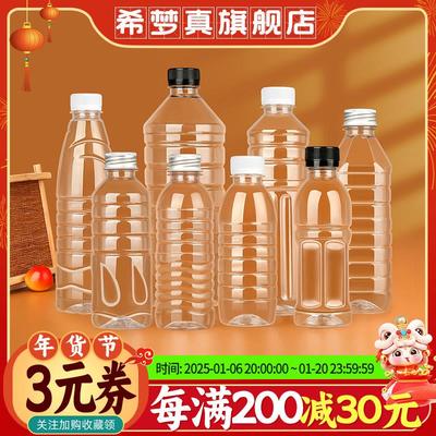 300ml豆浆杯子一次性带盖加厚pet塑料商用外卖甘蔗果汁凉茶饮料瓶