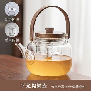 围炉煮茶煮茶壶煮奶茶玻璃茶壶泡茶壶煮茶器家用耐高温单壶电陶炉