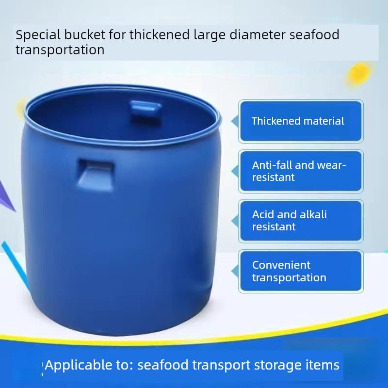 厂家直销150L法兰桶加厚开口塑料桶带盖圆桶储水化工桶海鲜发酵桶