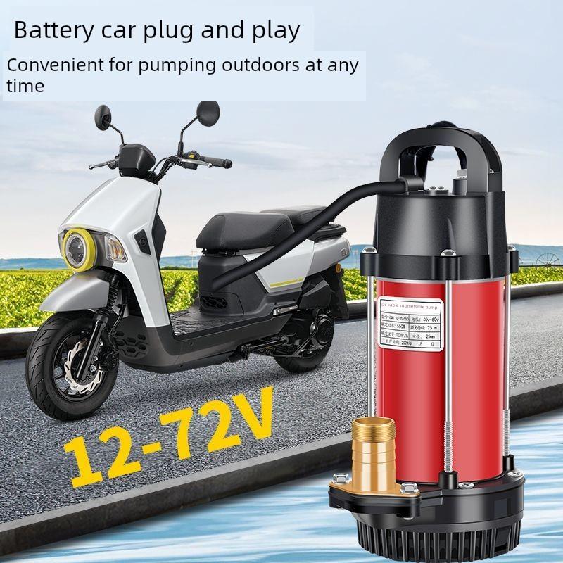 采购产品电瓶车专用水泵，灌溉农业直流潜水泵48V60V72V插电式瓶
