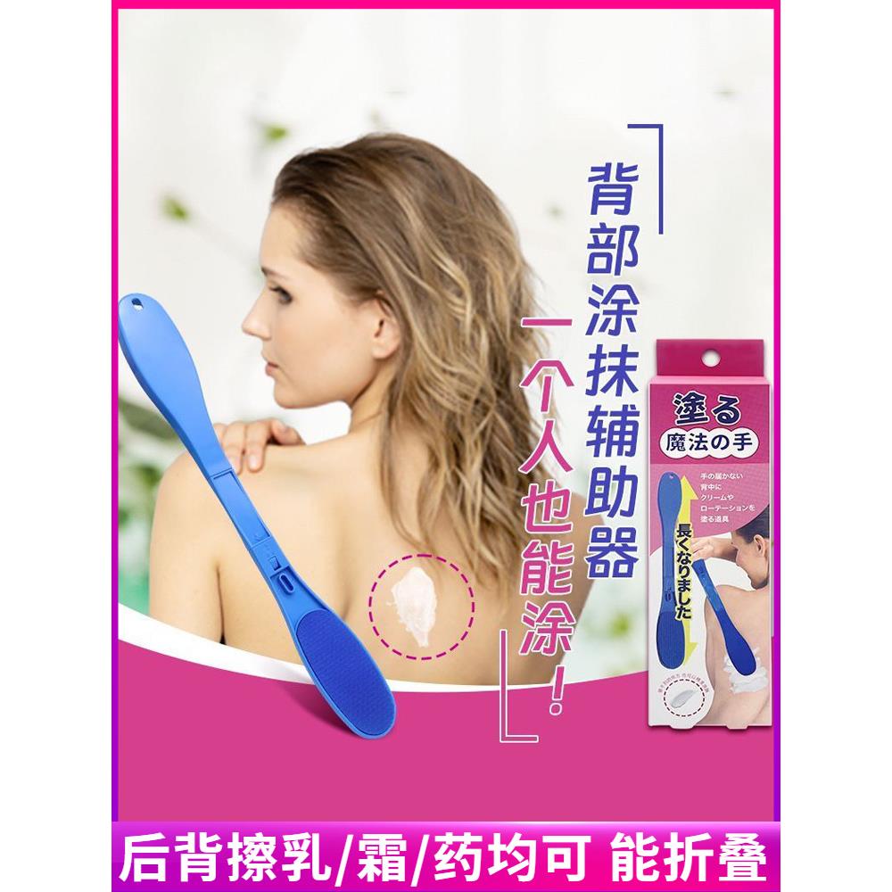 后背涂抹身体乳液工具磨砂膏专用刷子洗澡搓背神器抹药擦背不求人