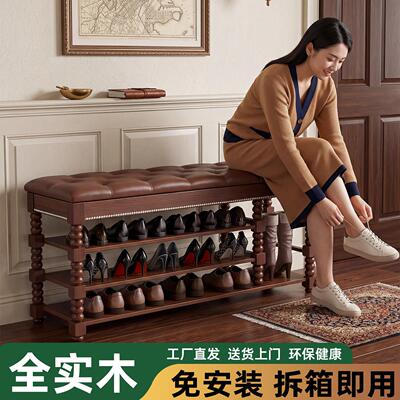 全实木换鞋凳家用门口鞋柜坐凳一体入户北欧鞋架可坐式穿鞋凳进门