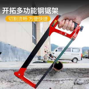 手工锯钢锯细齿弓架条工具 锯子家用小型手持迷你木头板铁柴木工