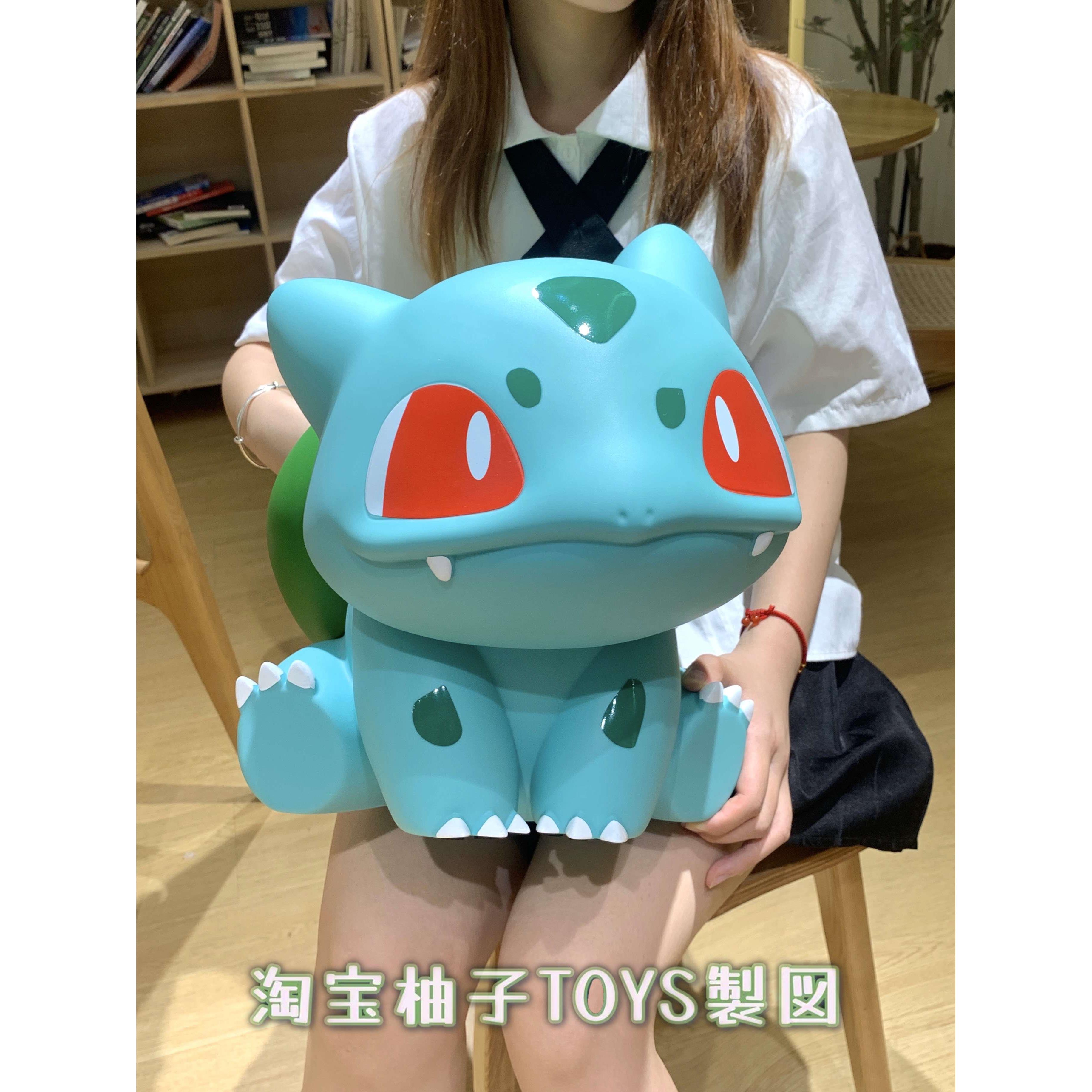神奇宝贝宝可梦妙蛙种子坐姿超大号御三家小火龙手办摆件公仔礼物
