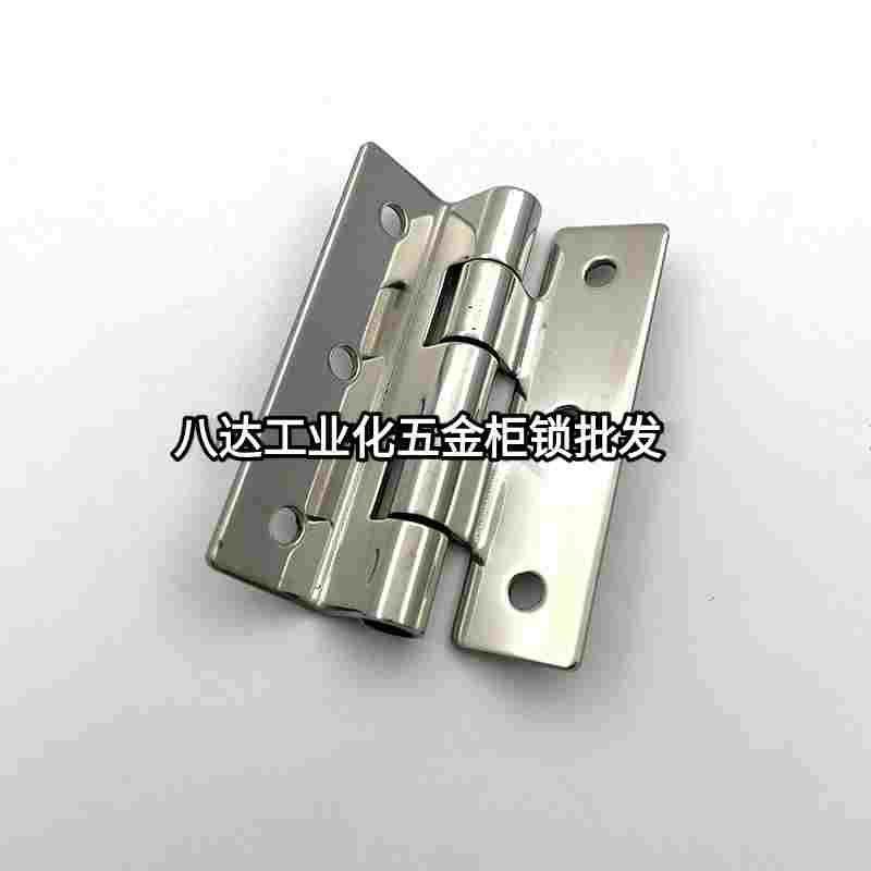 HHSD3.2不锈钢特殊台阶式HHSD5蝶形HFL51-60B合页铰链HFL51-60C