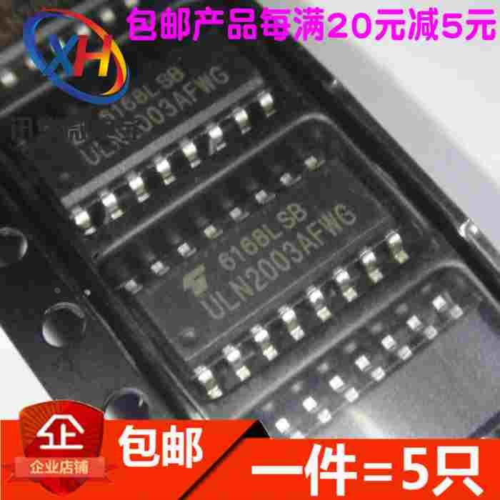 原装 ULN2003AFWG ULN2003AF 达林顿晶体管SOP-16驱动芯片 进口