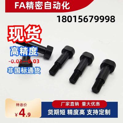 带肩铰链销轴MIE01-D8 D10-L20 L22 L24 L25 L30 L35 L40 L45 L50