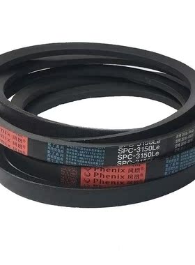 。传动带三角带皮带SPC6500 7100 SPC7400 8000 SPC9000 9300 950