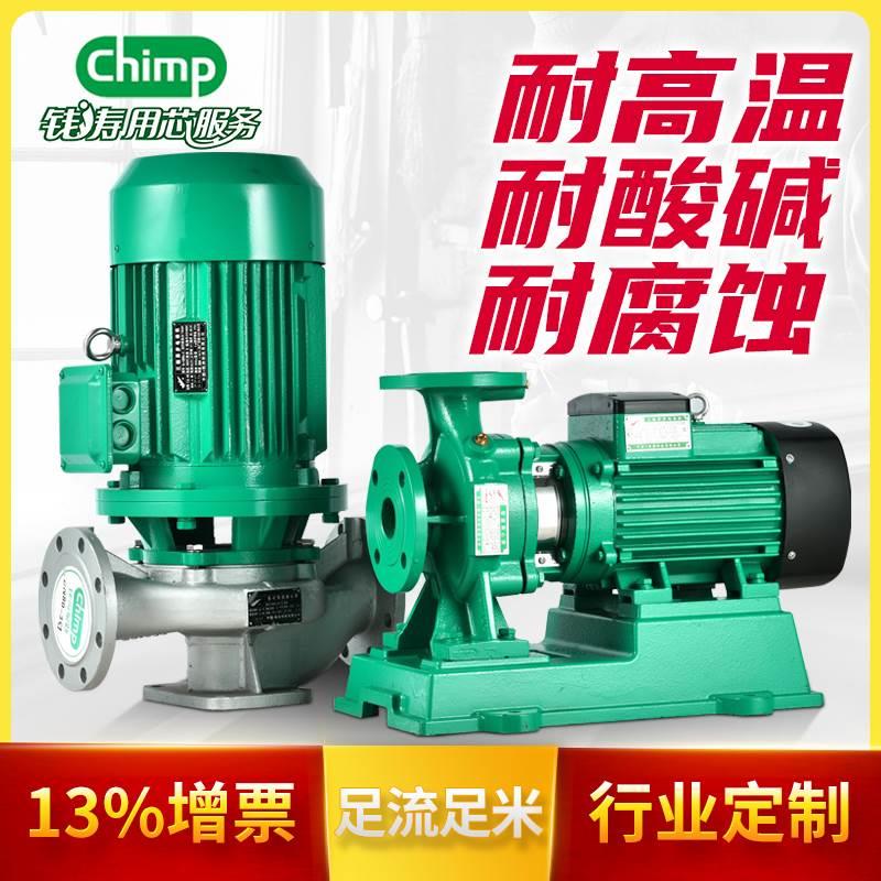 钱涛IRG立式不锈钢离心泵ISW卧式管道泵增压泵离心泵380v热水循环