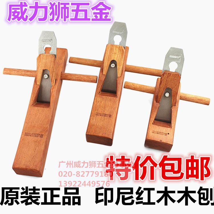 威力狮木刨木工刨子手工刨鲁班手推木刨木匠手刨工具大全套装
