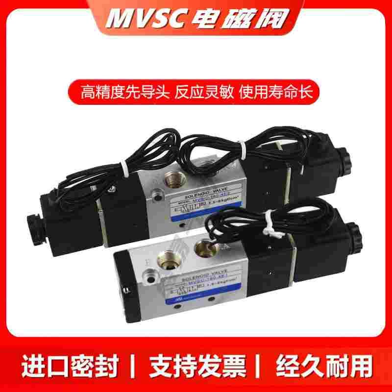 MVSC-180-4E1/4E2金器电磁阀Mindman二位五通气动换向气阀220V24V