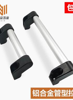 UHFAP150/200/250/300/400/500/600管形拉手圆管斜拉型外装大把手