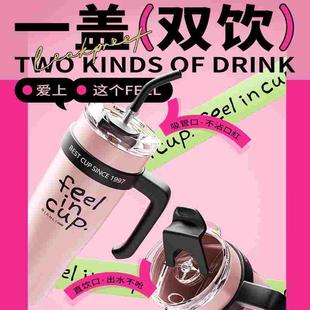 2024新款冰霸杯带吸管巨无霸保温杯大容量水杯陶瓷女款夏季吨吨杯