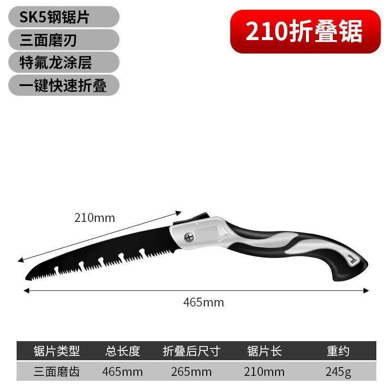 干湿特快钢锯锯树砍树伐手工锯木工锯神器锯木可折叠工艺德国两用,宠物/宠物食品及用品,宠物推车,淘宝优惠券,粉丝福利购,淘宝优惠卷