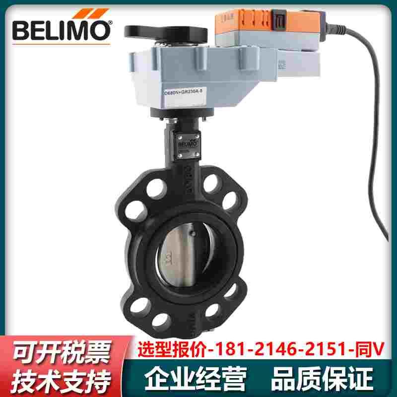 正品搏力谋 BU6400/D6400N 电动蝶阀阀体 水阀二通法兰蝶阀DN400