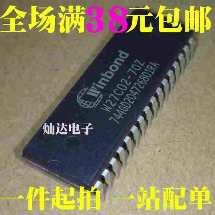全新 W27C02-70Z DIP32 存储芯片 集成电路IC 直插DIP32 现货