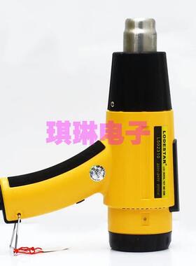 乐达 L502310 2000W 可调数显热风枪 热风筒  热吹风机