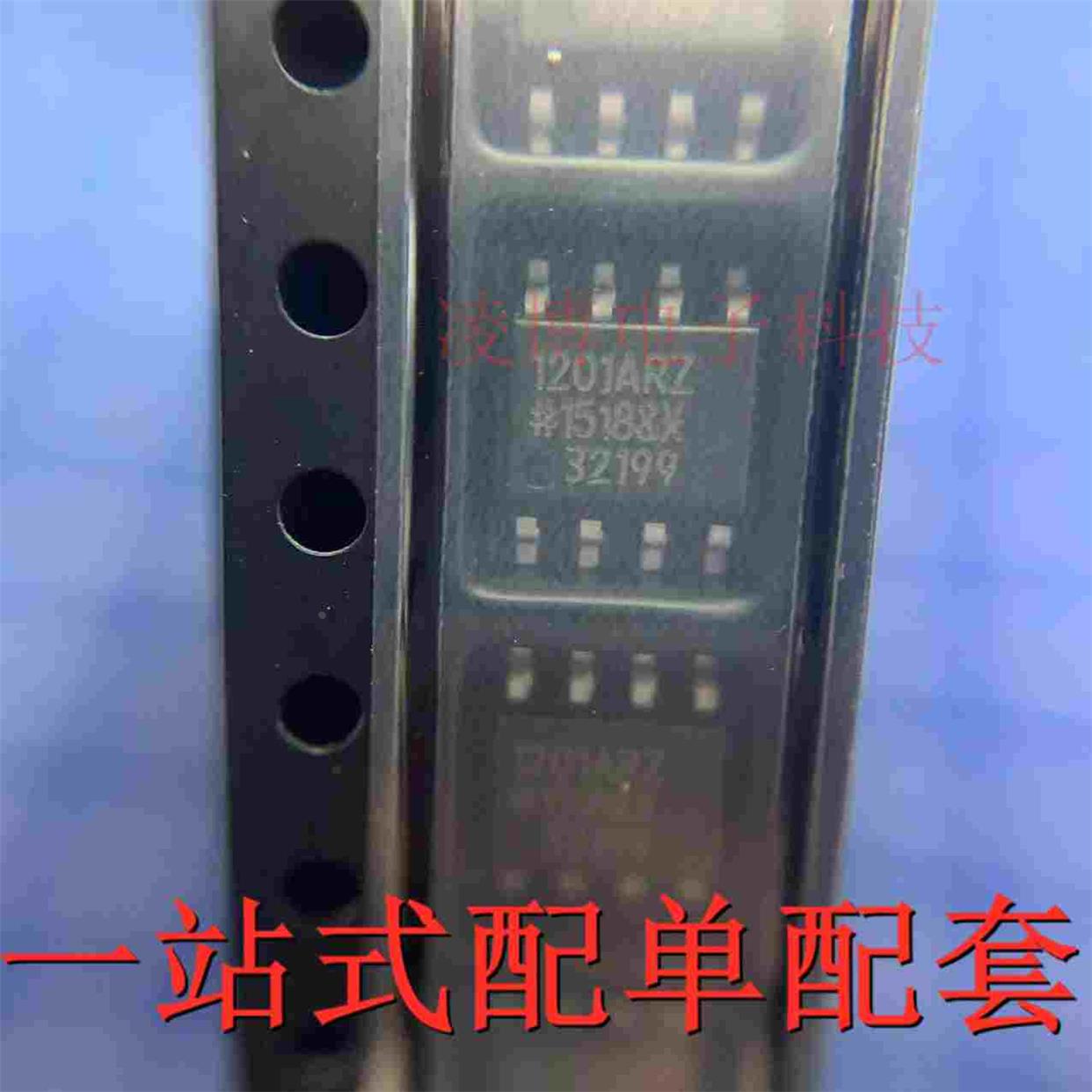 ADUM1201ARZ-RL7 全新原装 SOP-8 双通道数字隔离器芯片 1201ARZ