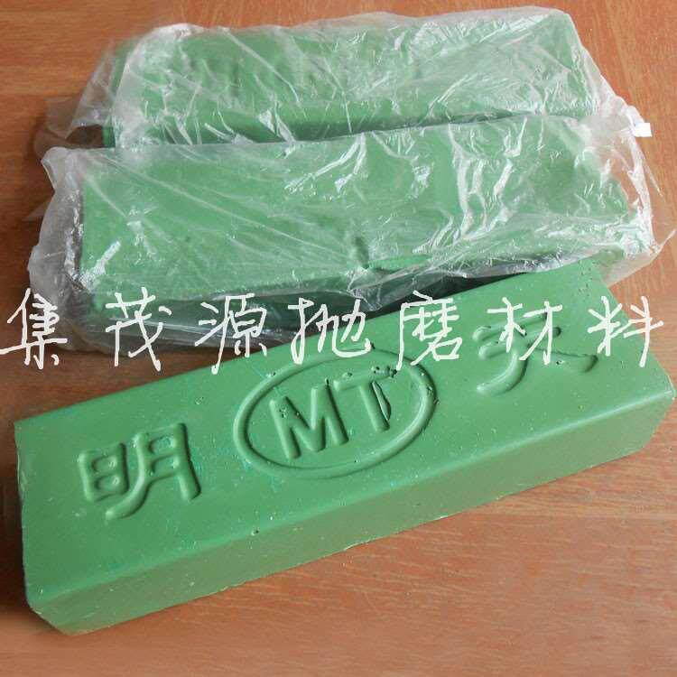 明天青棒抛光蜡绿油绿蜡抛光块抛光腊青腊 金属镜面抛光 0.7kg/条