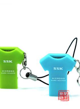 SSK飚王 T恤 读卡器MICRO-SD手机内存卡TF读卡器SCRS052迷你卡2.0