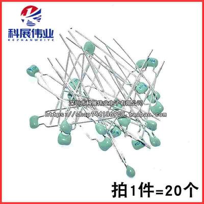 CT4 104 火炬独石电容 63V 0.1uF 100nF/10NF 104/103 （20个）