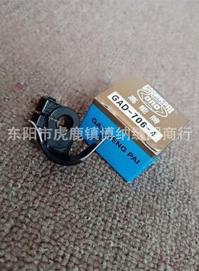 台湾高能牌430D牛角套结机GAD-706-4摆梭托311G 342G 326G花样机