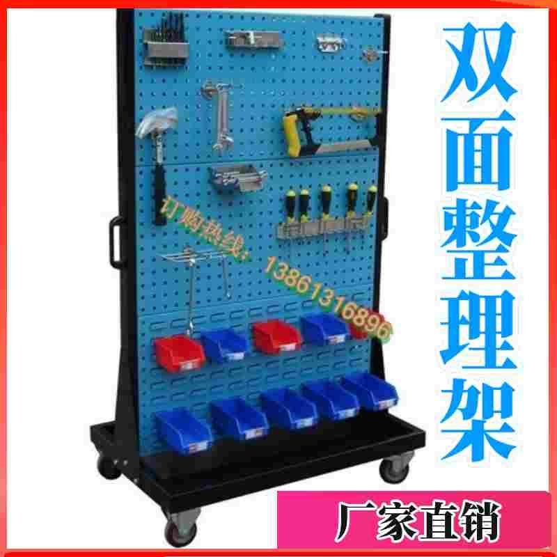 促销双面整理架 置物架 金属架 货架 零件盒挂板工具移动车展示架,ZIPPO/瑞士军刀/眼镜,酒具,淘宝优惠券,粉丝福利购,淘宝优惠卷