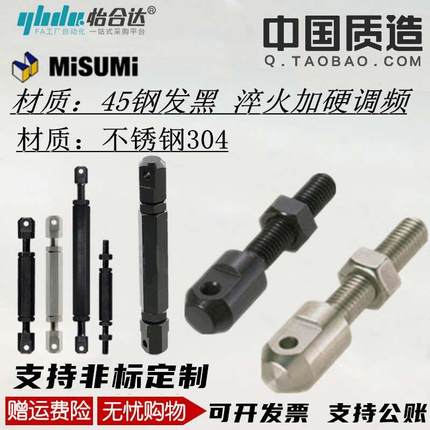 VSS01-35/40/50/60/80 SRC链条连接张紧杆VSS21标准加长SRCL SRCS