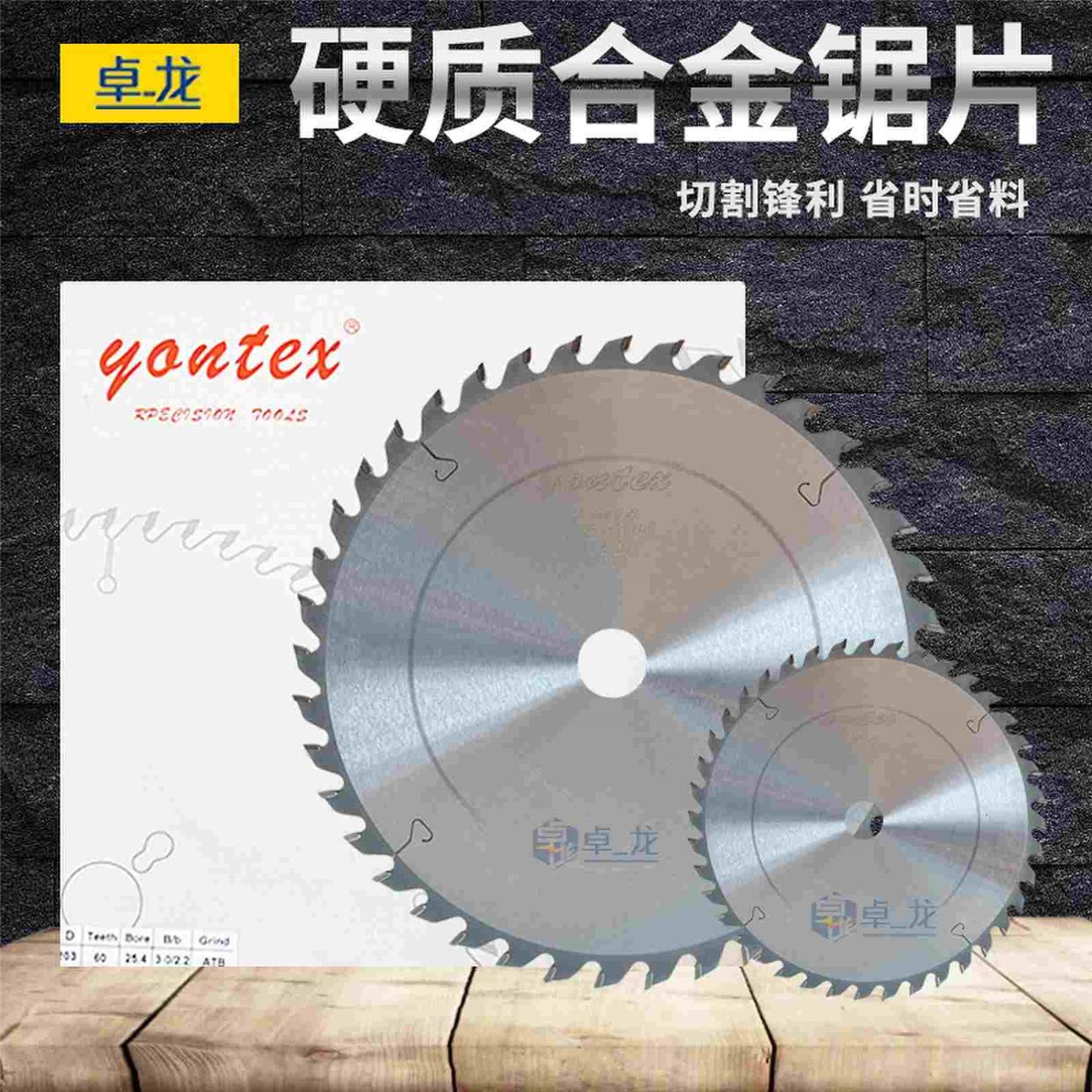 马氏木工推台锯精密裁板锯五碟锯电子母锯锯片梯平齿12寸305*96齿