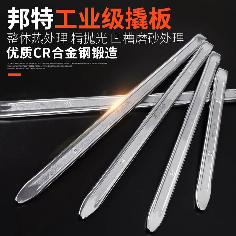 货车撬棍紧绳器加力杆车用多功能撬杠棍工具特种钢扁头撬棒撬胎棒