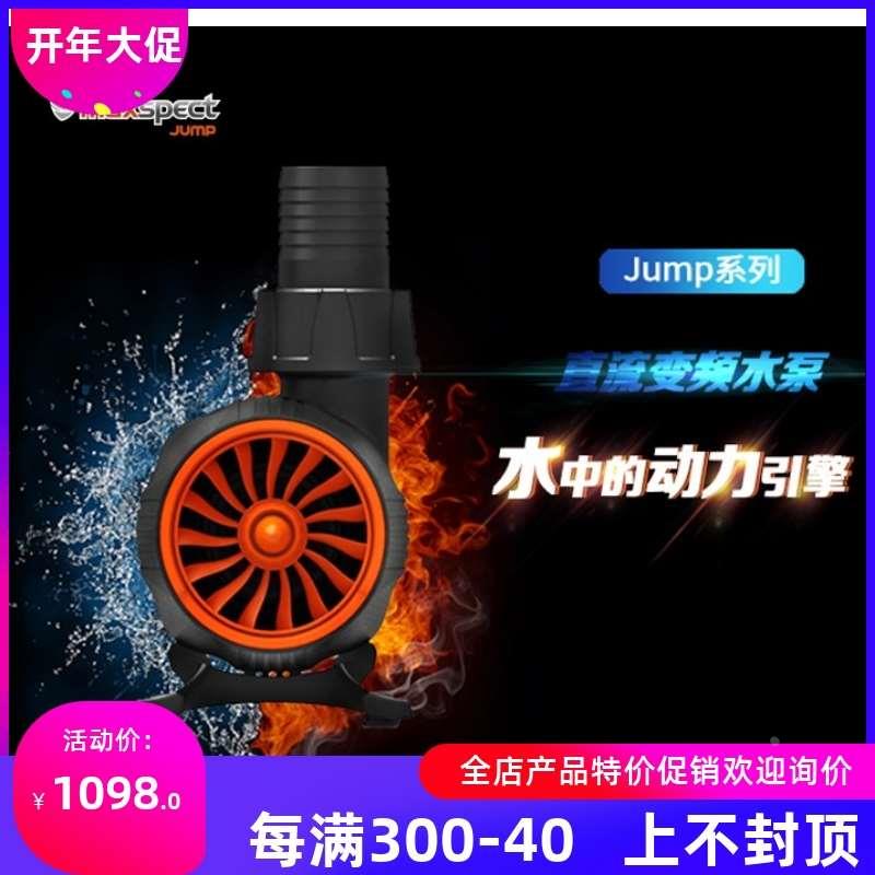 maxspect迈光启航上水泵DC直流变频潜水泵底缸抽水静音鱼缸水循环