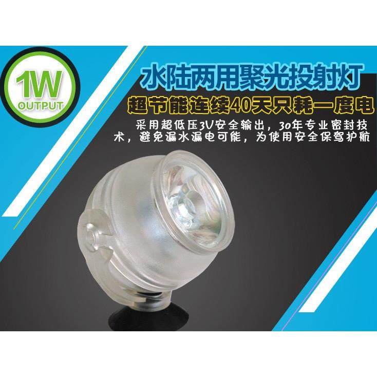 鱼缸射灯 led水族箱照明节能防水潜水装饰1W迷你小射灯鱼缸灯包邮,工业油品/胶粘/化学/实验室用品,烧杯/烧瓶,淘宝优惠券,粉丝福利购,淘宝优惠卷