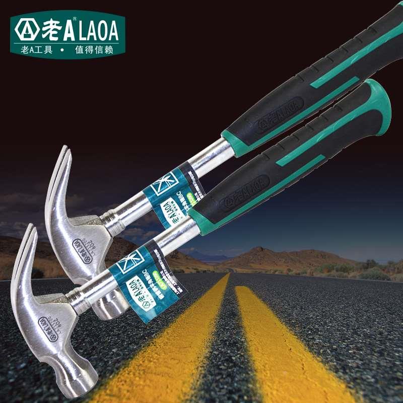 老A 钢管柄 羊角锤 榔头铁锤安全锤逃生救生锤/车用砸玻璃锤8OZ