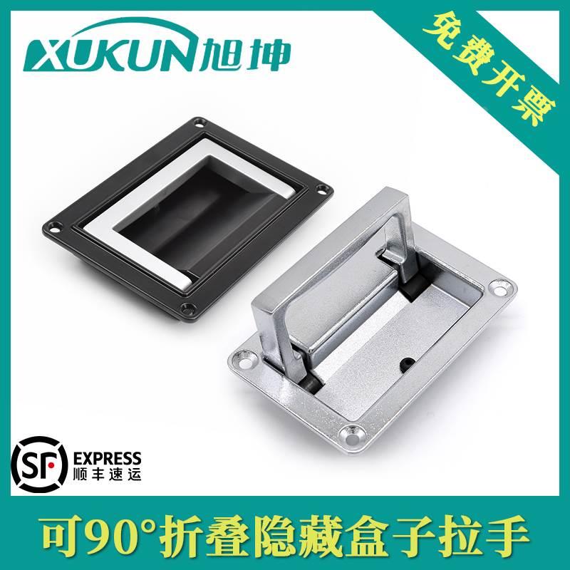 金属盒子拉手可折叠嵌入式UWUAFN130可旋转90度把手柜门提手黑色