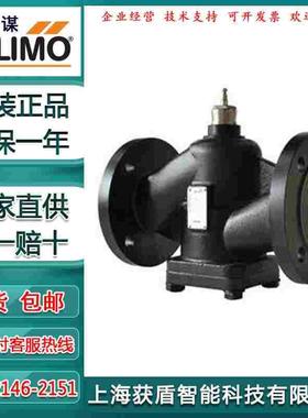 BELIMO搏力谋EXT-TI-H6015X/H6020X/H6025X/H6032X-S法兰二通阀