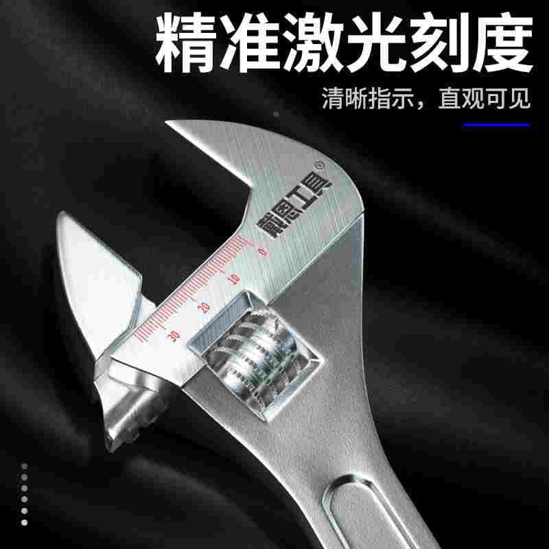 活动扳手工业级活口扳手多功能大开口扳子水管工具活络管钳套装,居家布艺,窗帘面料,淘宝优惠券,粉丝福利购,淘宝优惠卷