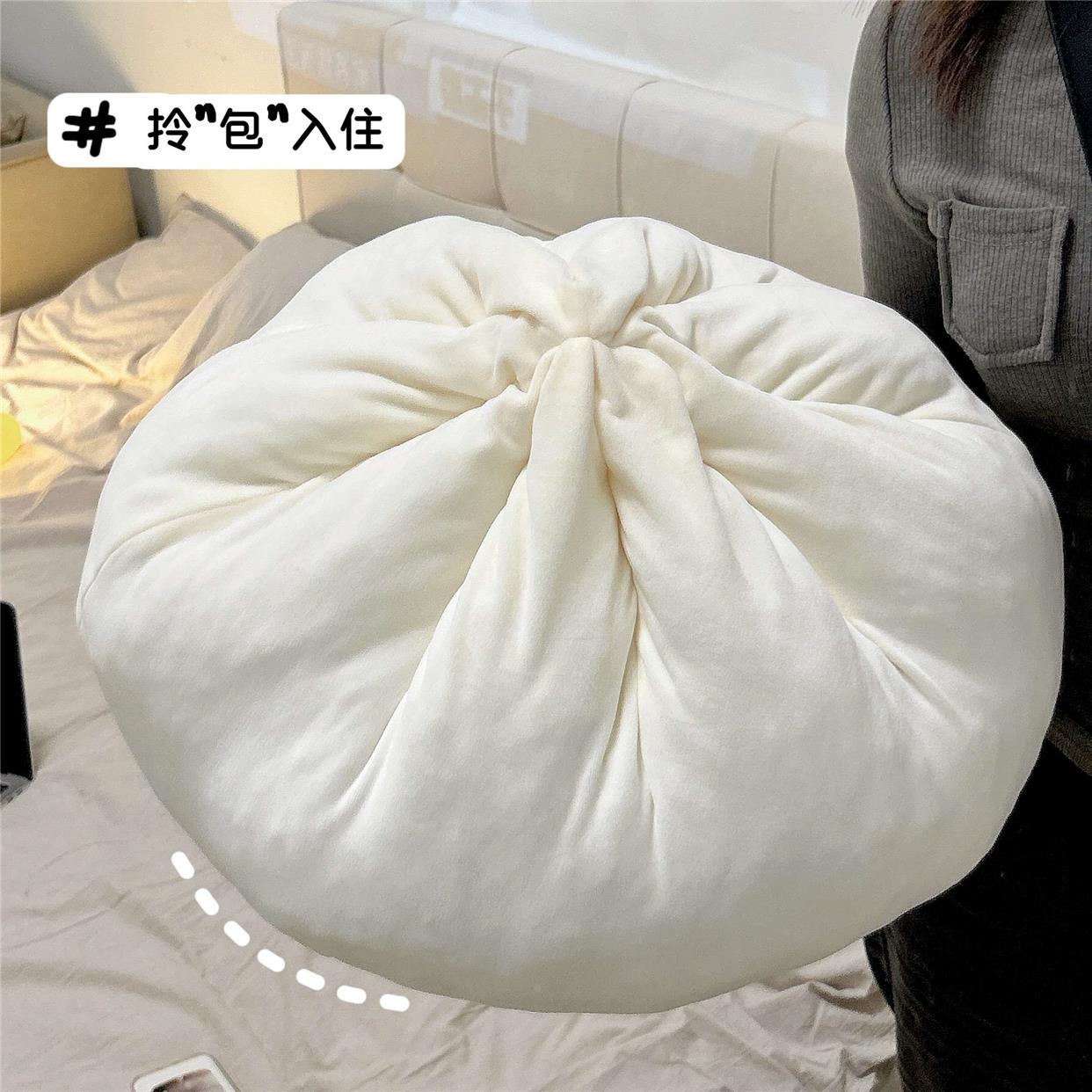 包子抱枕靠枕床头上宿舍学生沙发客厅办公室睡觉2024新款创意枕头