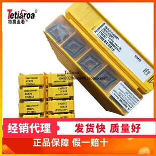 KENNAMETAL/肯纳SPHX070304R20 KC7215