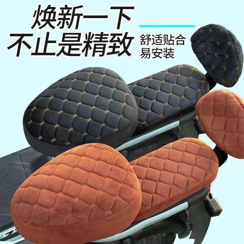 电动车坐垫套冬季加绒加厚雅迪爱玛电动车座套电瓶车小电动自行车