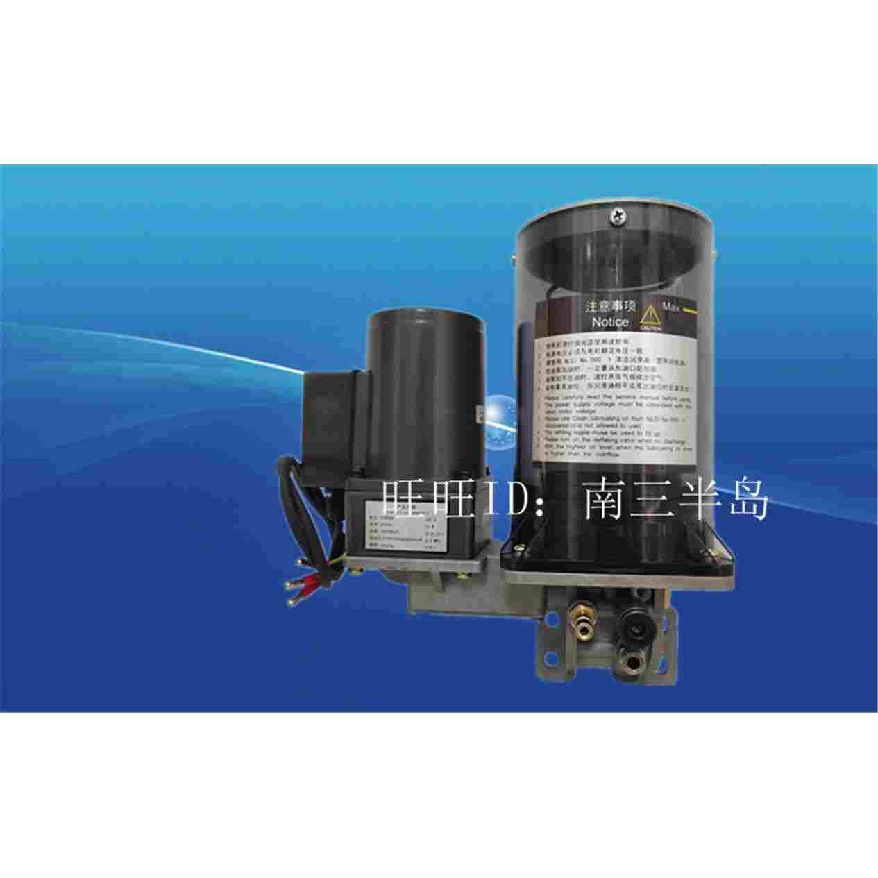 代替sk505电动黄油泵24v电动油泵全自动数控机床冲床润滑泵油脂泵,清洗/食品/商业设备,风口/风叶/风机配件,淘宝优惠券,粉丝福利购,淘宝优惠卷