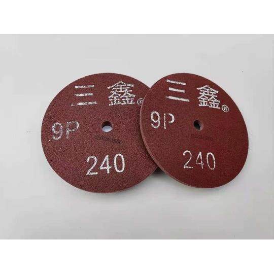 三鑫尼龙轮 抛光轮 不织布研磨轮 铁红色 100片 200*10 9P 240#,手表,配件,淘宝优惠券,粉丝福利购,淘宝优惠卷